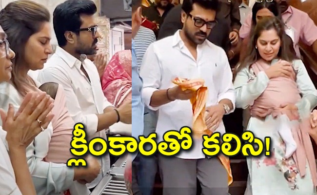 ramcharan.jpeg