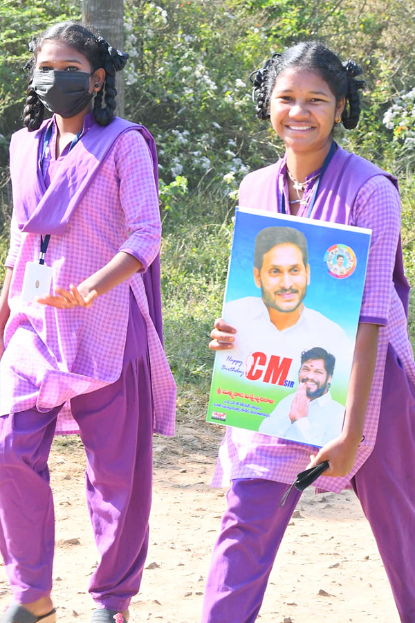 CM_20Jagan_20Chintapalli_20Tour_20Photo2.jpg 2