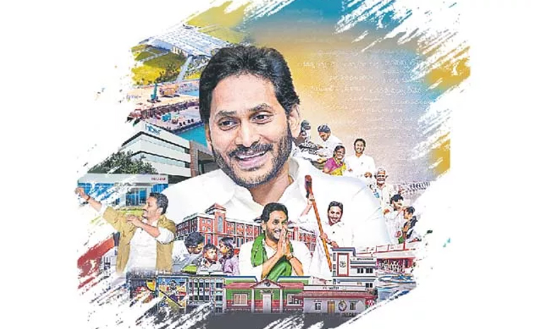 YSJagan_Education.jpg