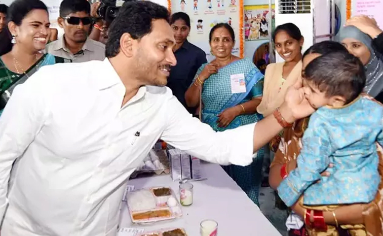 YSJagan_Nadunedu.jpg
