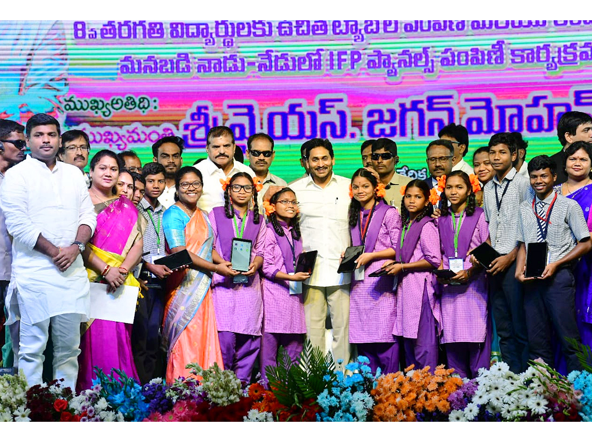 YS_20Jagan_20birthday_20Celebretions_20At_20Chintapalli_20Photos_11.jpg 11