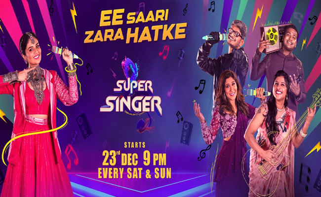 super-singer.jpg
