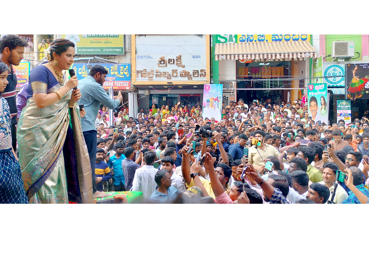 Anchor_20Anasuya_20Launched_20Shopping_20Mall_20At_20Tirupati_20Photos_4.jpg 5