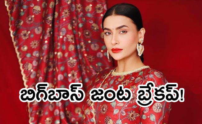 Pavitra-Punia-Makes-Shocking.jpg