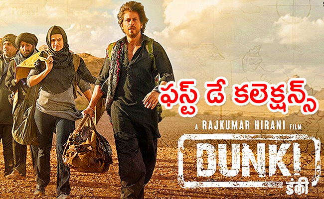 Shah-Rukh-Khan-Dunki-Movie.jpg