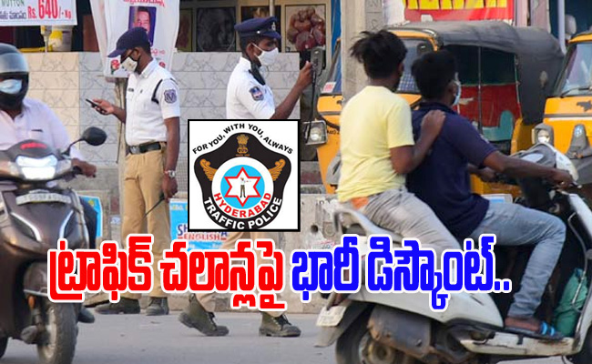 Telangana-traffice-police.jpg