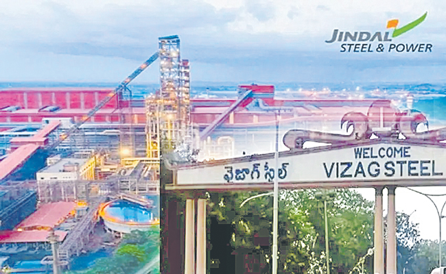 VIZAG-STEEL-JSPL.jpg