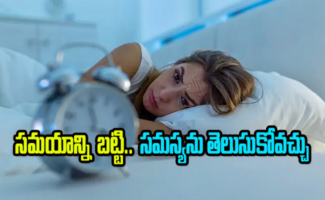 Waking-Up.jpg
