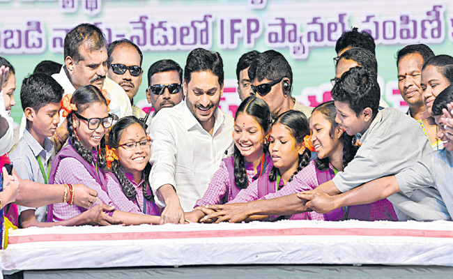 jagan.jpg
