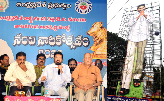 Nandi-Natakotsavalu-Begins.jpg