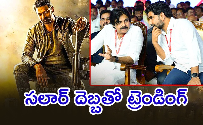 Salaar-Movie-Hit-Talk-Then-Pawan-Kalyan.jpg