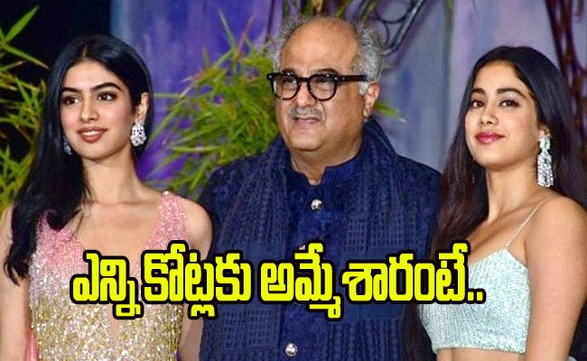 boney-kapoor-and-his-daughters_0.jpg