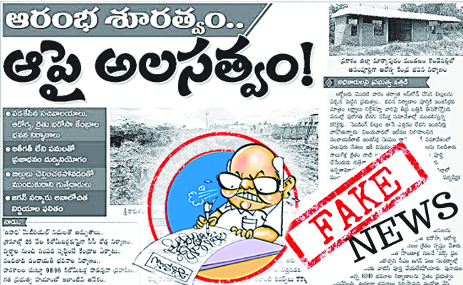 fake_20news.jpg