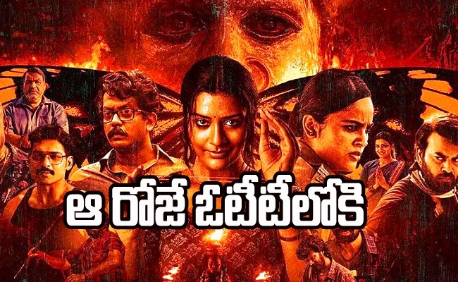 mangalavaaram-movie-ott.jpg