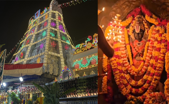 vaikunta-ekadasi-2023.jpg