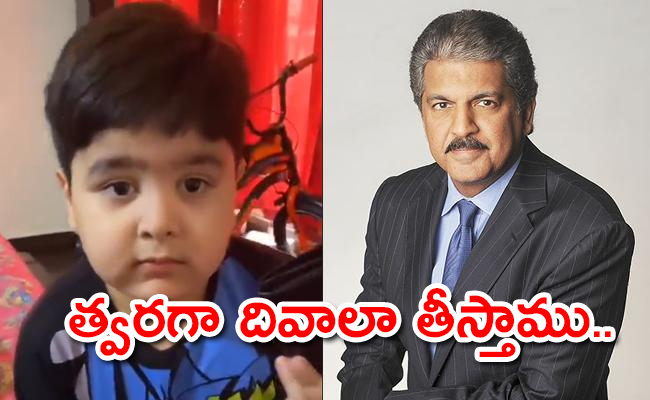AnandMahindra-01.jpg
