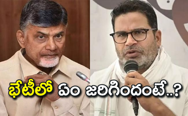 CBN-Prashant-Kishore-01.jpg