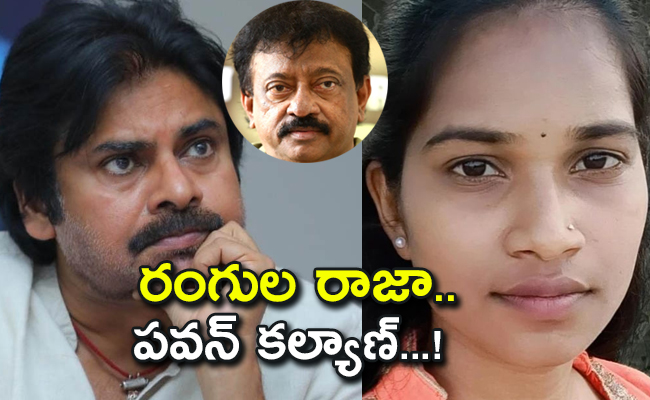 RGV-PawanKalyan.jpg