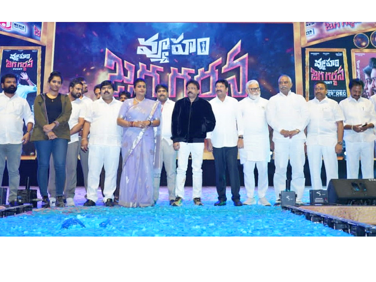 Vyooham_20Movie_20Pre_20Release_20Event_20PHotos_2.jpg 2