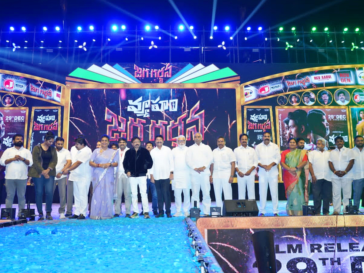Vyooham_20Movie_20Pre_20Release_20Event_20PHotos_7.jpg 6
