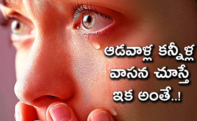 WomanTears02.jpg