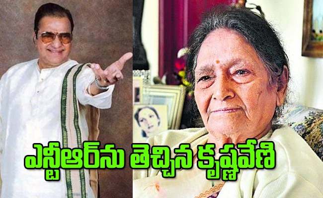krishnaveni.jpeg