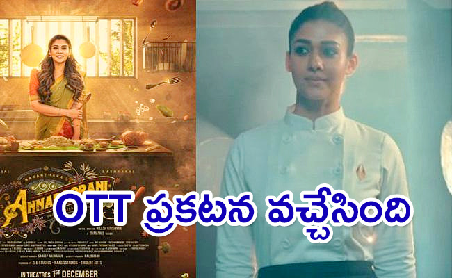 Annapoorani-Movie.jpg