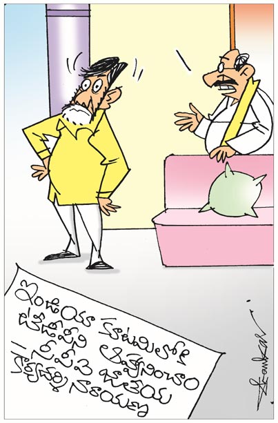 Sakshi-Cartoon.jpg