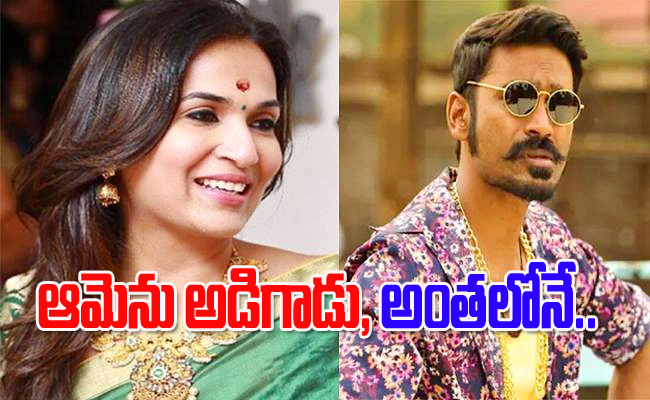 Soundarya-Rajinikanth.jpg