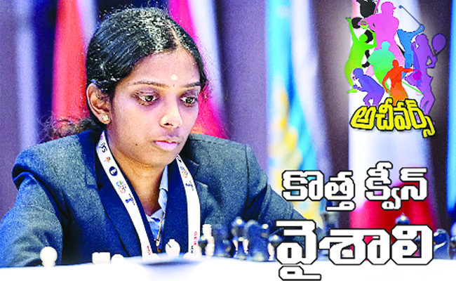 vaishali.jpg