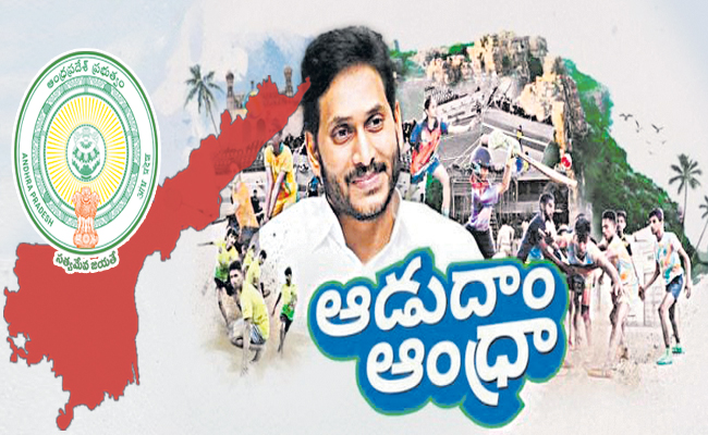 ADUDHAM_ANDHRA.jpg