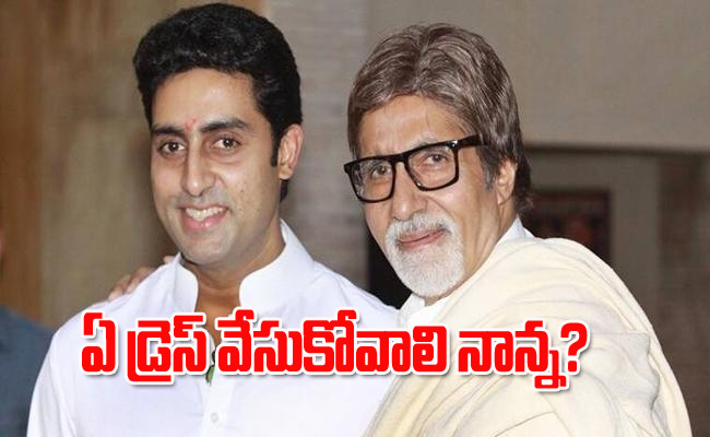 Abhishek-Bachchan.jpg