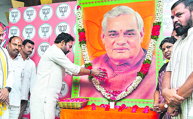 BJP-1.jpg