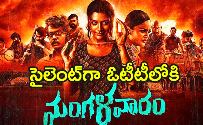 Mangalavaaram-Movie-OTT.jpg