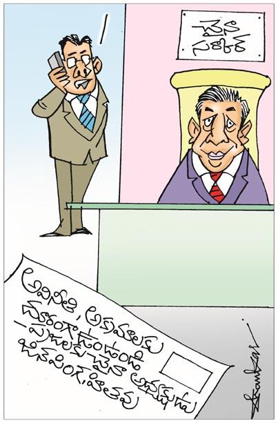 Sakshi-Cartoon.jpg