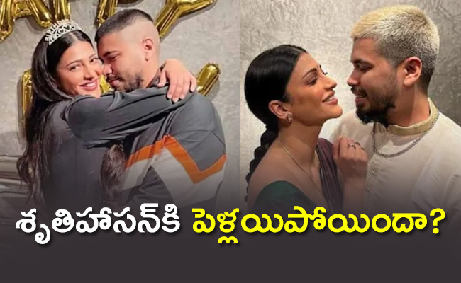 Shruti-Haasan-Secret-Marriage-With-Santanu.jpg
