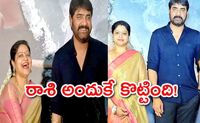 Srikanth-Raasi-01.jpg