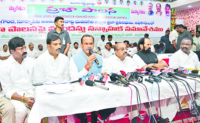 komatireddy.jpg