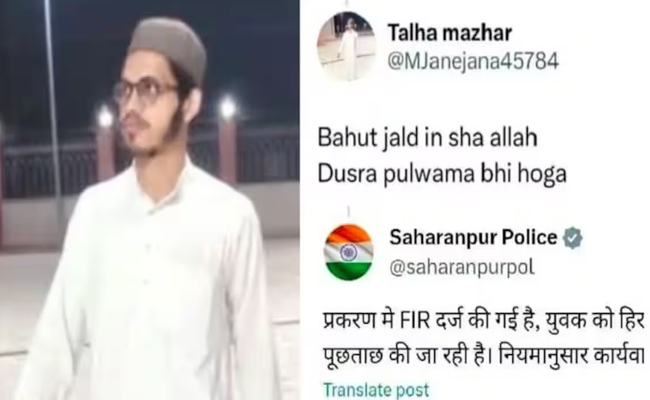 pulwama.jpg