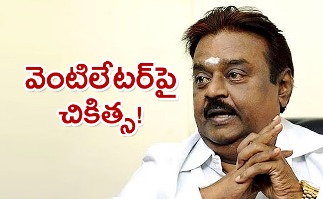 DMDK-Leader-Vijayakanth-tested.jpg