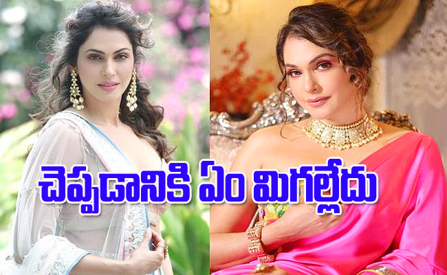 Isha-Koppikar_2C.jpg