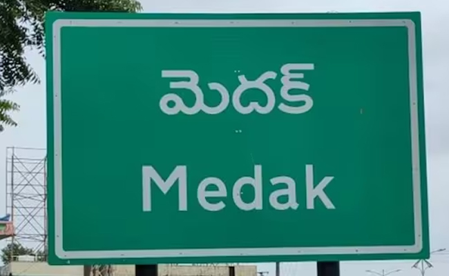 Medak.jpg