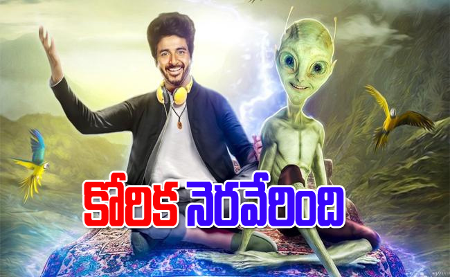 Sivakarthikeyan.jpg