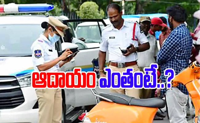 Trafficchallan2.jpg