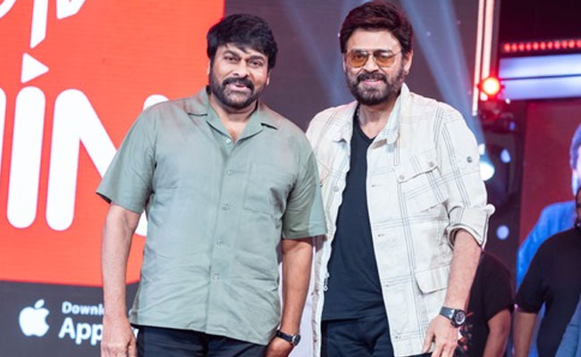 chiru-venkey.jpg