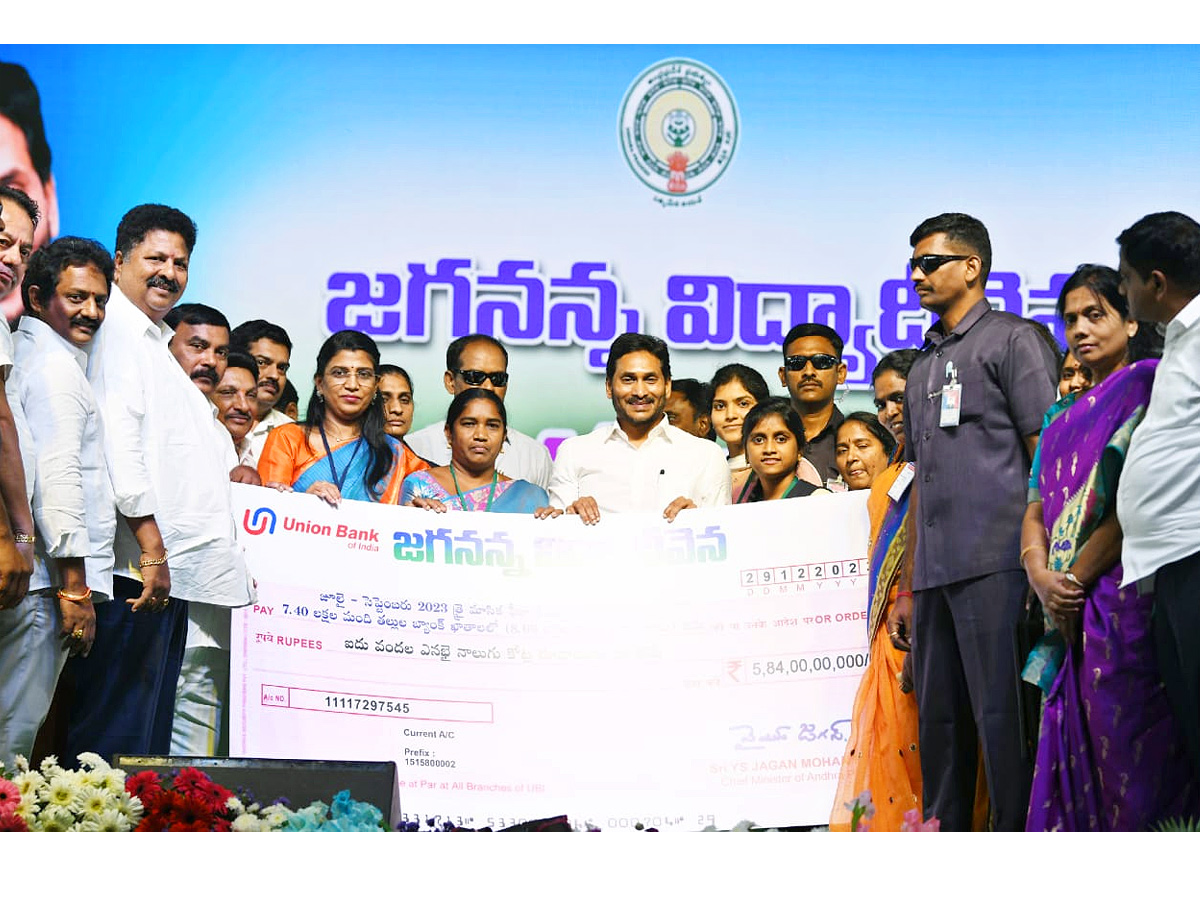 AP_20CM_20YS_20Jagan_20Public_20Meeting_20at_20Bhimavaram_20Photos_2.jpg 1