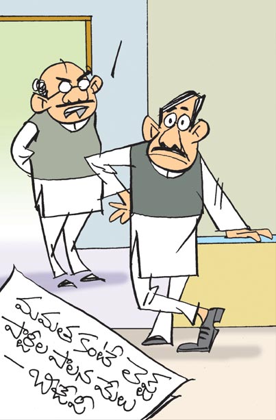 Bjp-Comments-On-Mamata-Bane.jpg