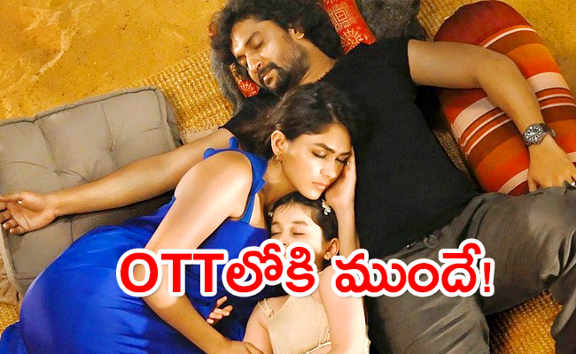 Nani-Hi-Nanna-Movie-Ott-Release.jpg