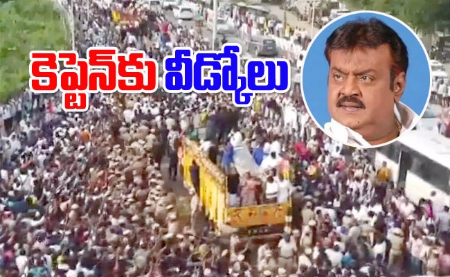 Vijayakanth.jpeg
