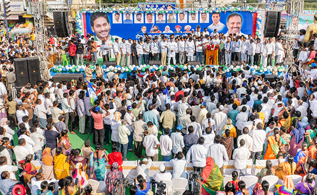 Ysrcp-Samajika-Sadhikara-Yatra.jpg